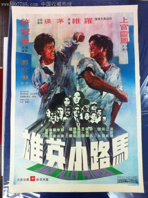 仿制莱德劳学院文凭毕业证
